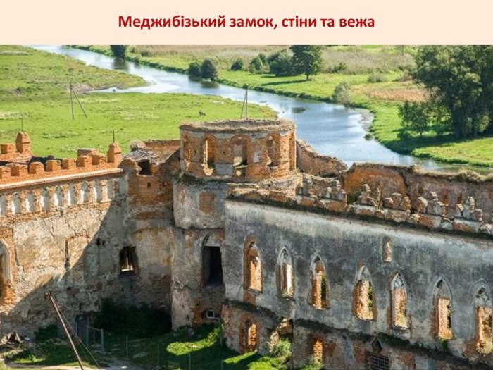 Замок Меджибож