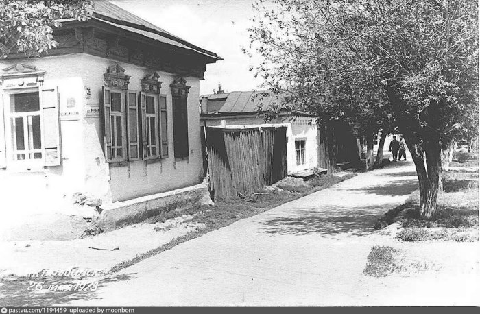 Фрунзе 1975 год