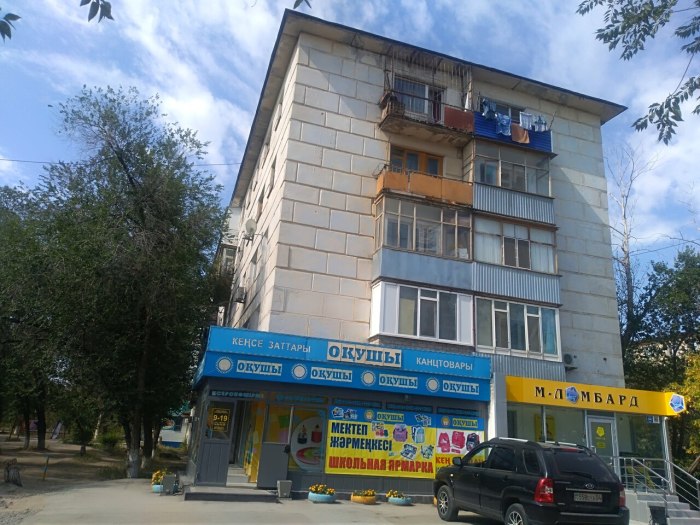 Актобе улица Есет