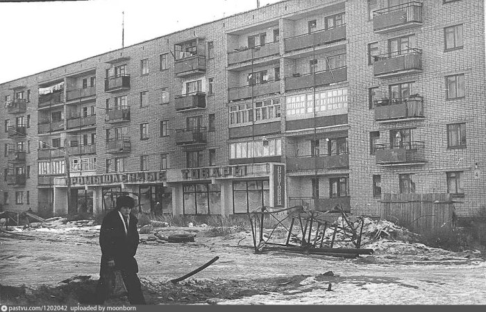 Актюбинск СССР