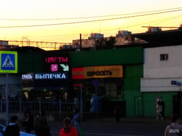 Хлобыстова 9/1