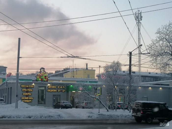Хлобыстова 41 Мурманск