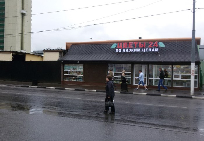 Москва магазин столичный Хлобыстова закрывается