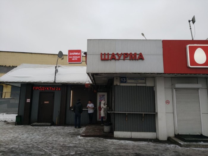 Москва, ул. Хлобыстова, 19