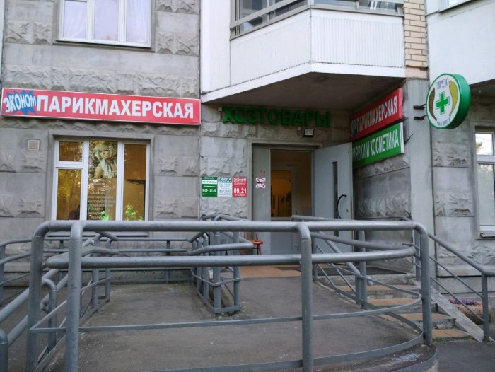 Москва, улица Хлобыстова, 14к1