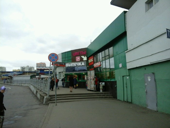 Хлобыстова 9 Москва