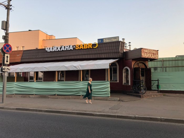 Выхинский дворик Москва кафе