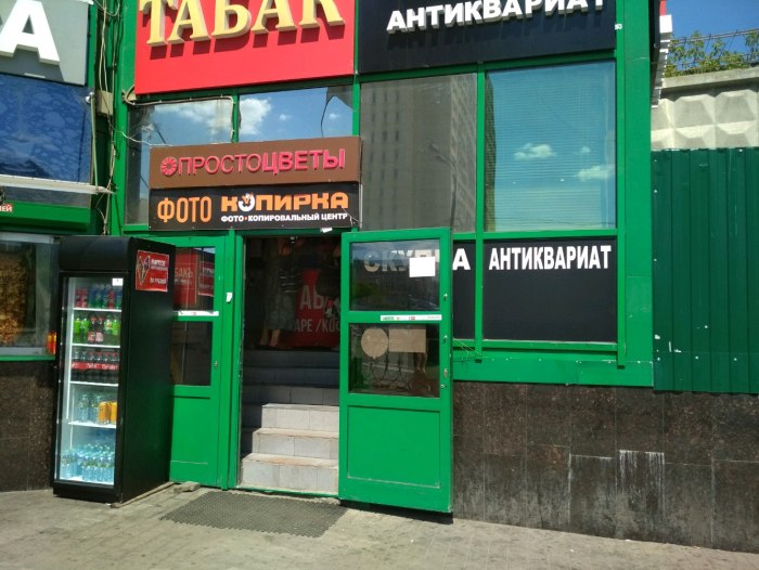 Выхино улица Хлобыстова