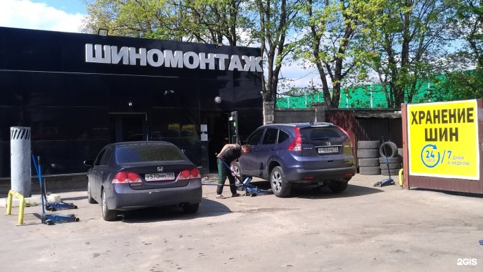 Автосервис на Хлобыстова