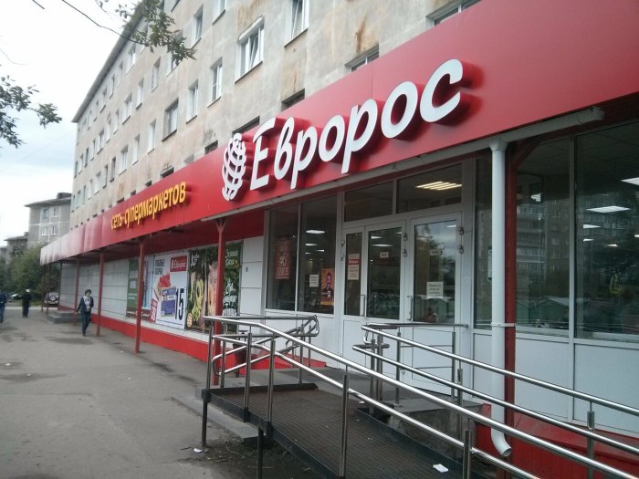 Сеть в Мурманске Евророс