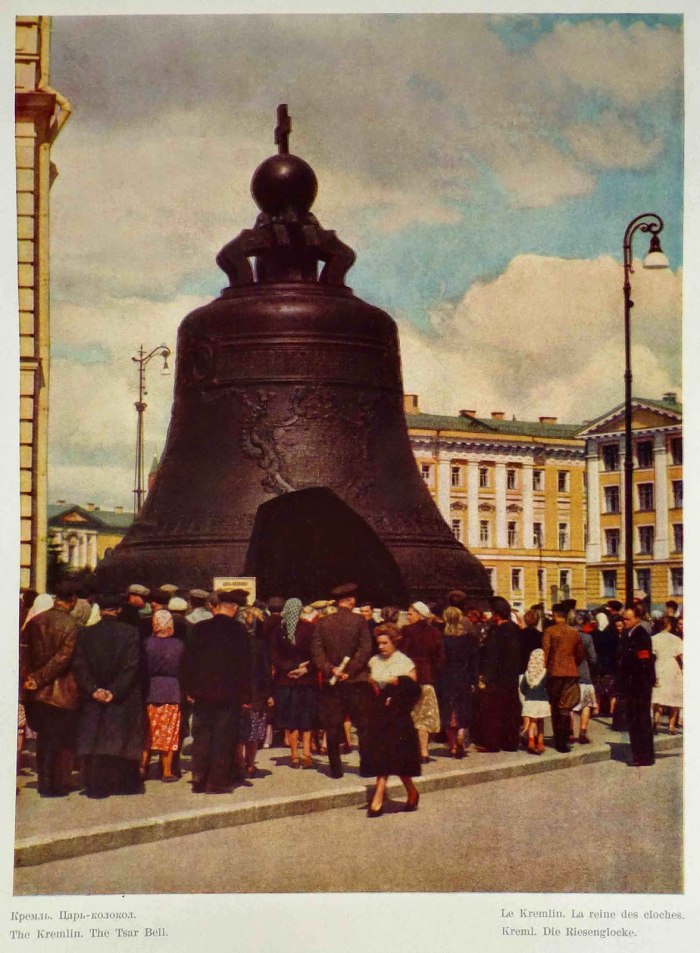 Царь колокол в Москве история
