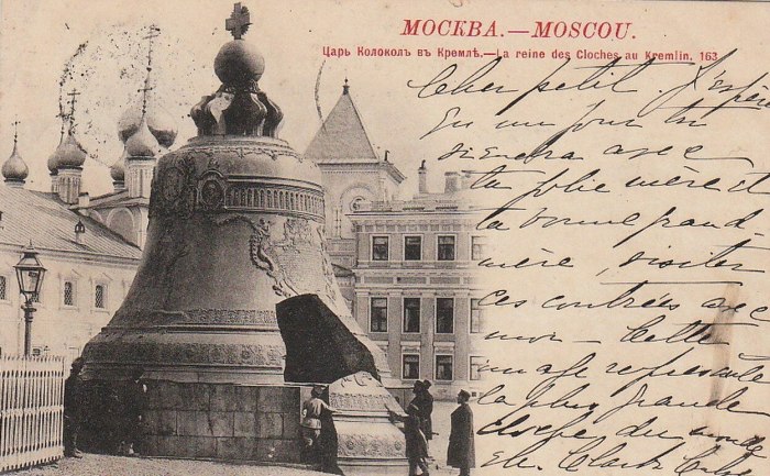 Царь-колокол Москва в 18 веке