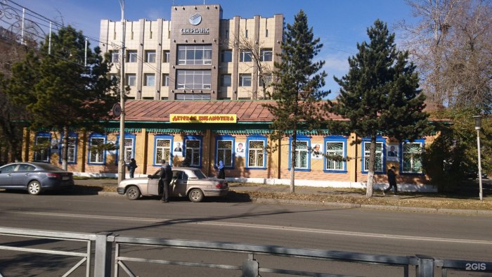 Кочетова 64 Кызыл