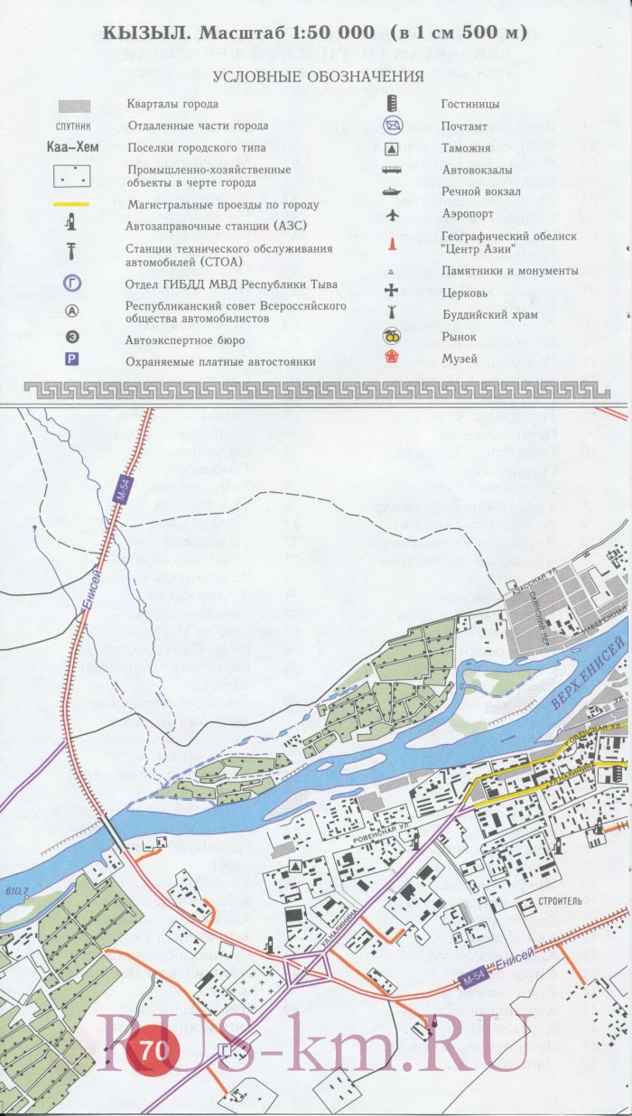 Город Кызыл на карте