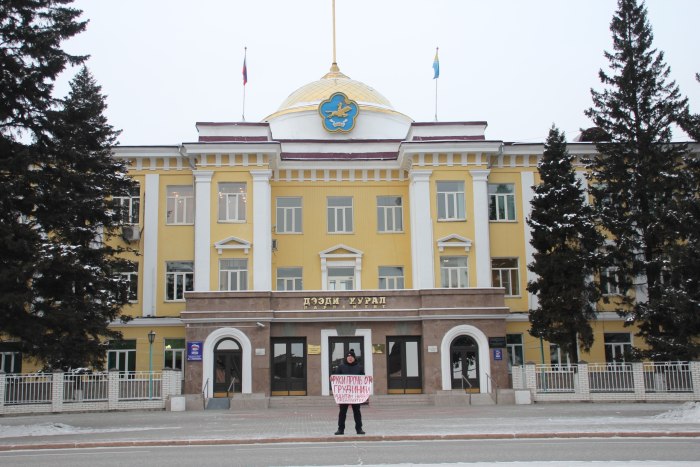 Верховный Хурал Кызыл