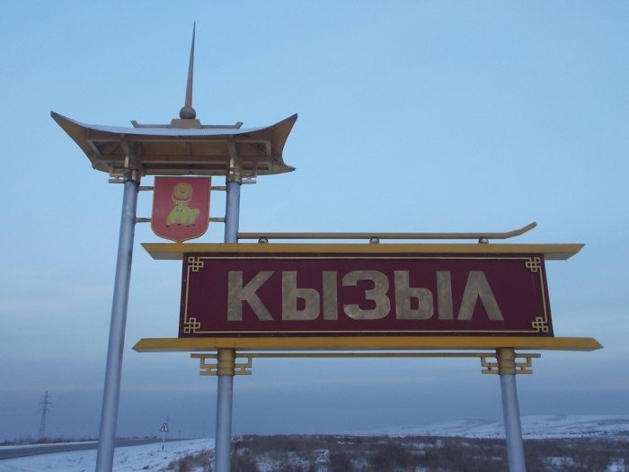 Кызыл Стелла