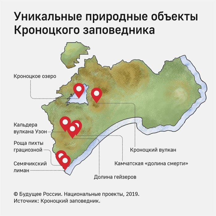 Кроноцкий заповедник на карте