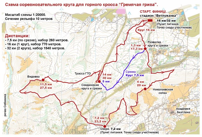 Гремячая грива карта