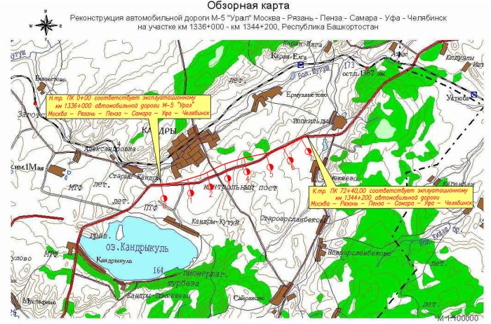 Карта трассы м5