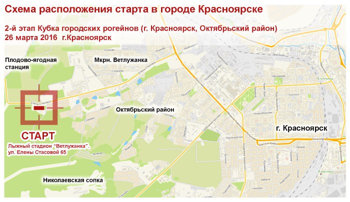 Схема расположения Красноярска