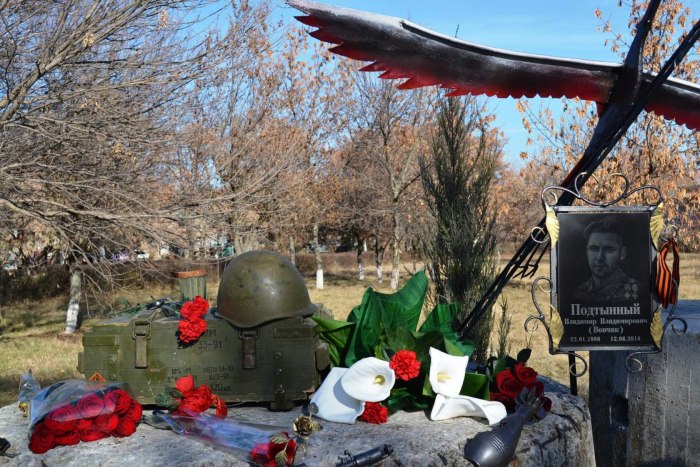 Памятник защитникам Луганска Луганск
