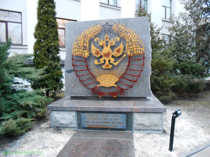 Луганск глазами русских