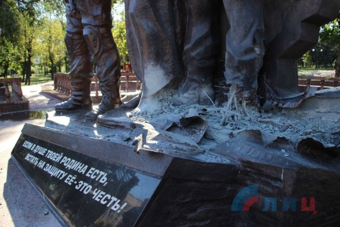 Памятник защитникам Луганска Луганск