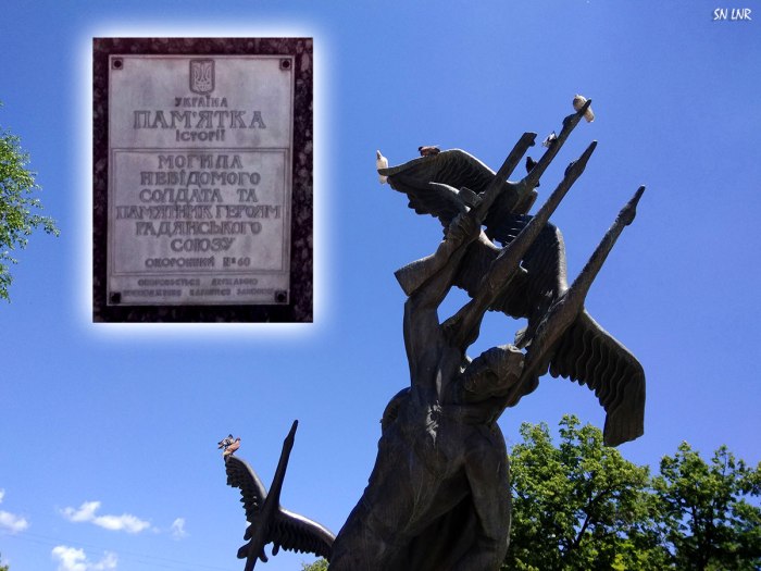 Луганск памятники пастель