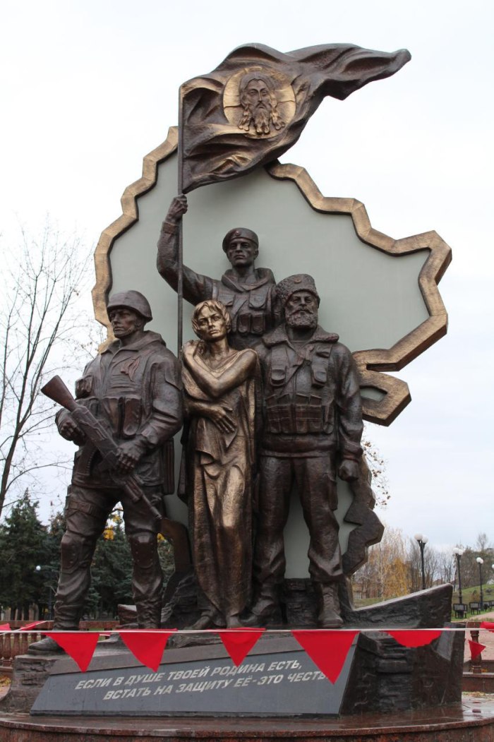 Памятник ополченцам Донбасса в Луганске