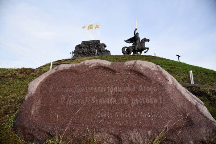 Мемориальный комплекс князь Игорь