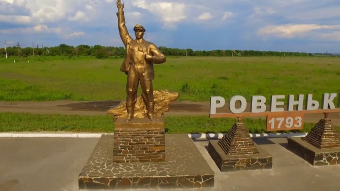 Достопримечательности города Ровеньки Луганской области