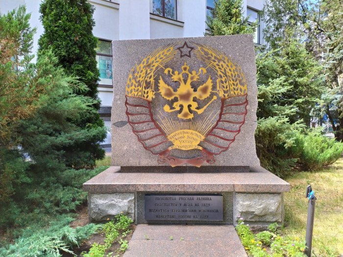 Памятник защитникам Луганска Луганск