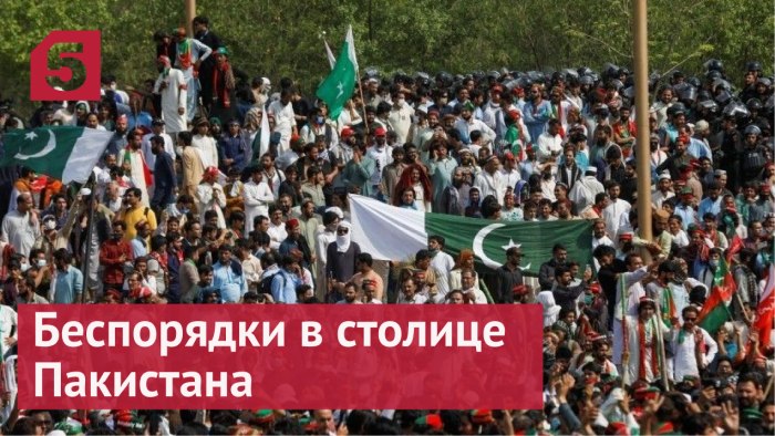 Столица Пакистан 2023