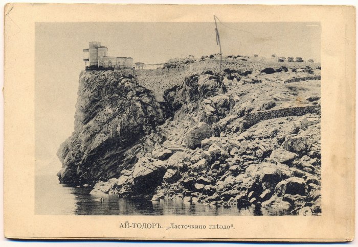 Ласточкино гнездо Крым 1910