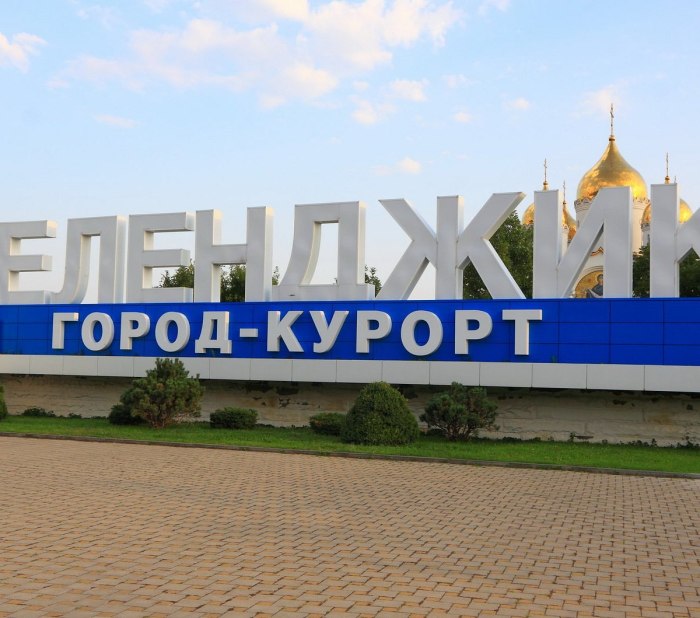 Стела города Геленджика
