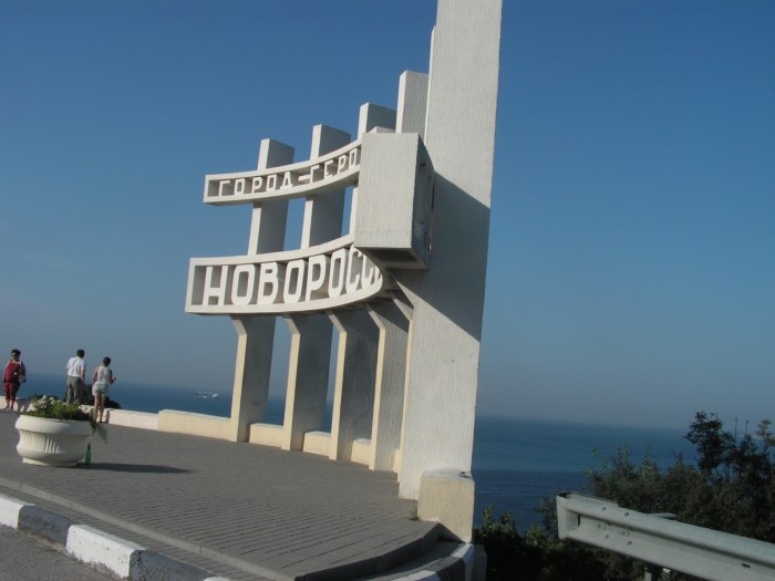 Геленджик город герой