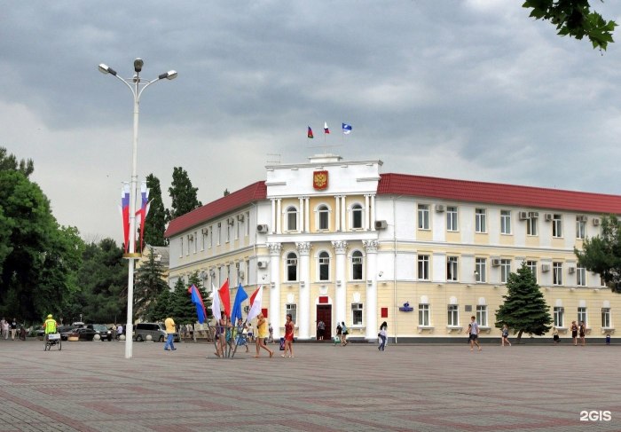 Здание администрации Геленджика