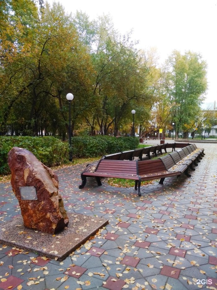 Сквер ветеранов энергетики Тюмень