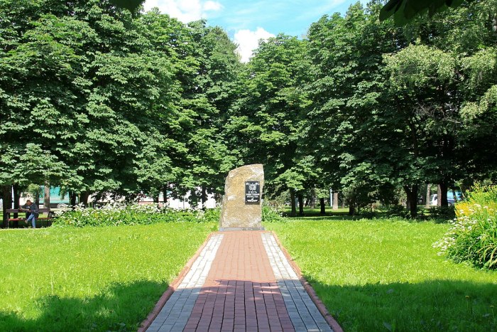 Парк Сосенки Котловка