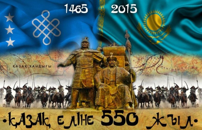 550 Лет казахскому ханству