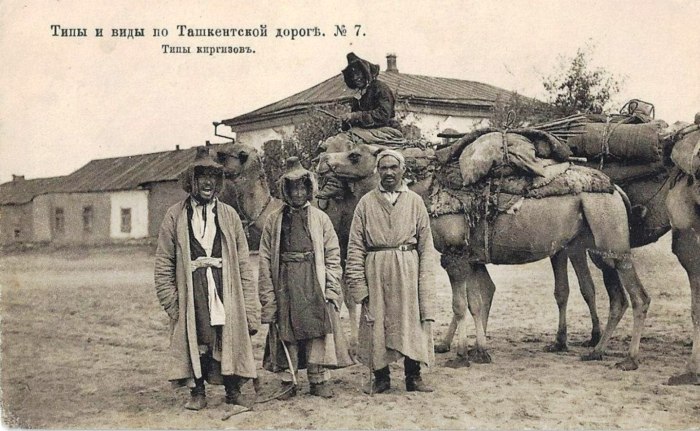 Оренбург 19 век киргизы