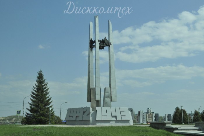 Елец мемориальный комплекс
