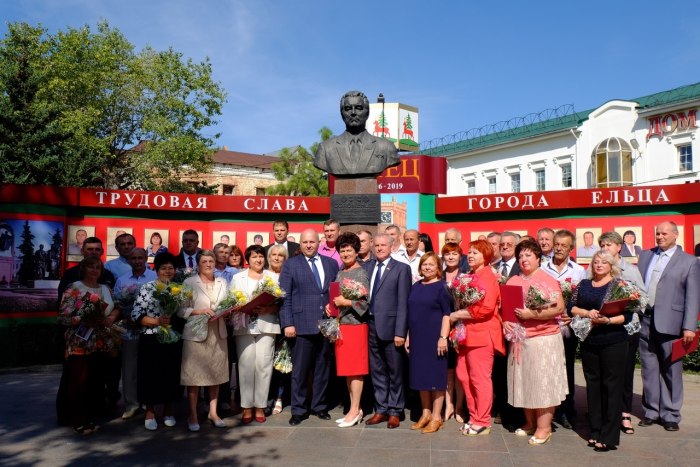 Городская доска почета "Трудовая Слава Липецкой области"