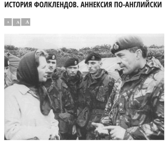 Маргарет Тэтчер Фолклендская война