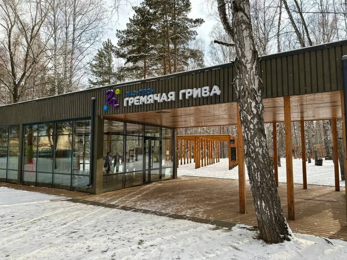 Гремячая грива Красноярск