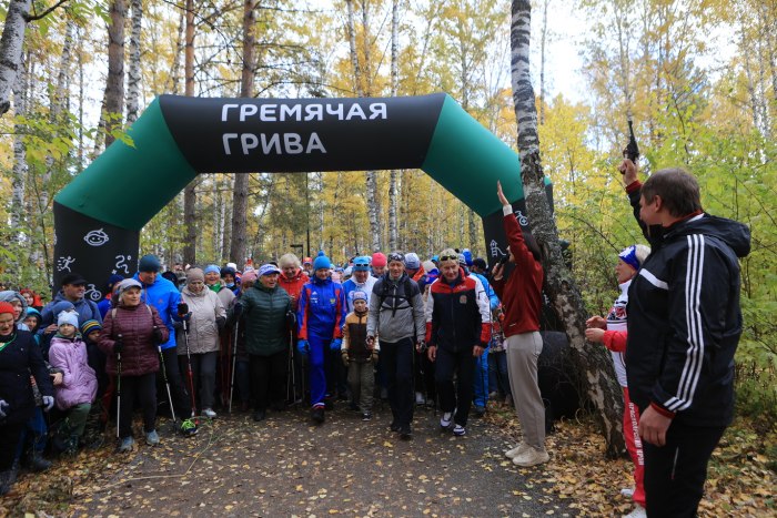 День ходьбы Гремячая грива