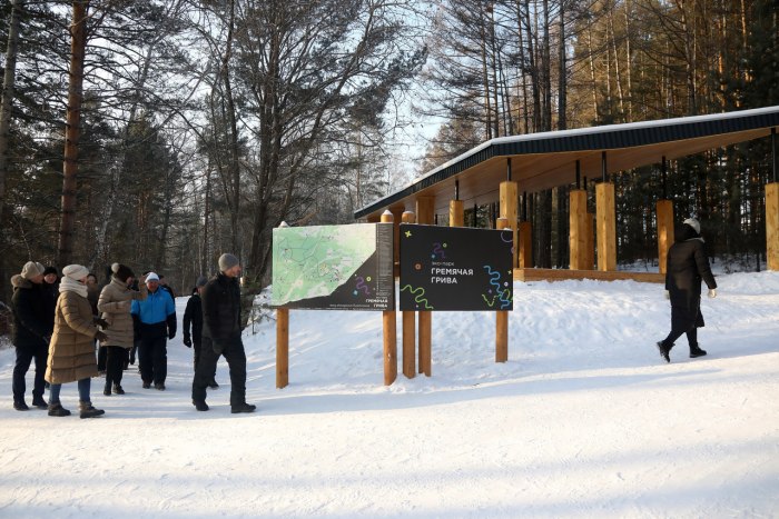 Гремячая грива Красноярск