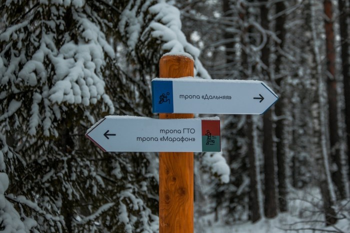 Тропа Гремячая грива