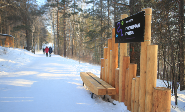Эко парк Гремячая грива Красноярск
