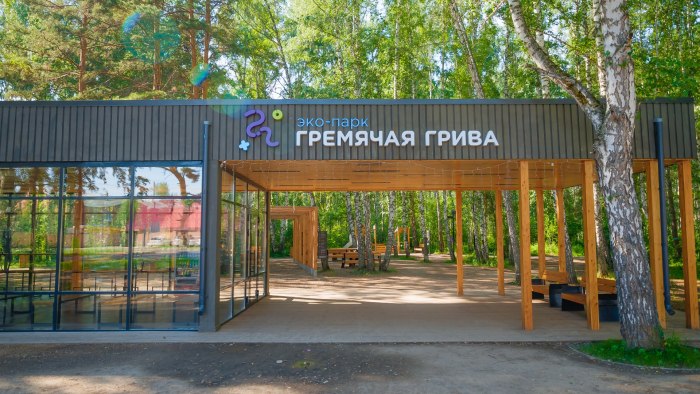 Парк Гремячая грива Красноярск фото